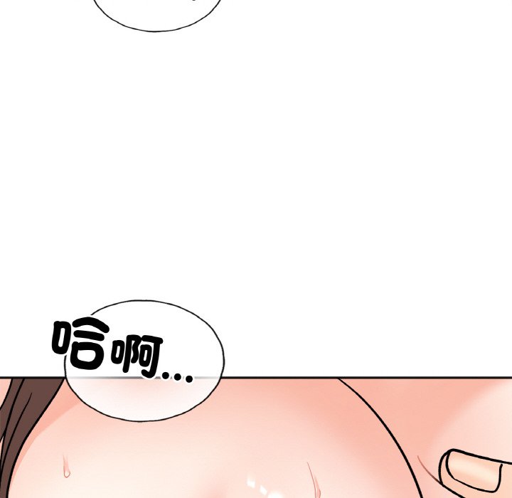 她才不是我姊姊 在线观看 第15話 漫画图片26