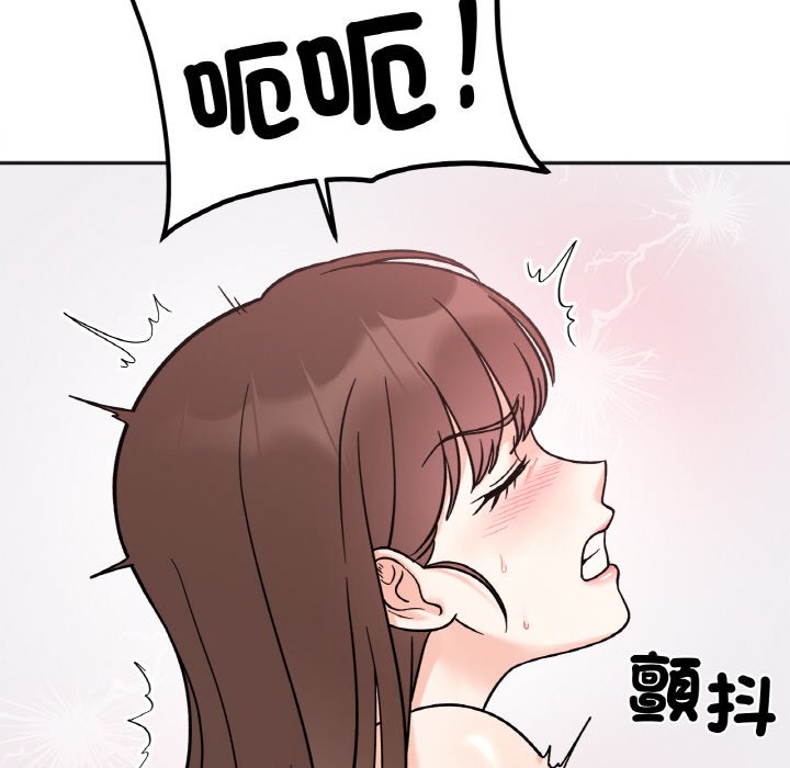 她才不是我姊姊 在线观看 第15話 漫画图片133