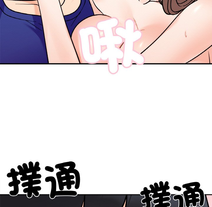 她才不是我姊姊 在线观看 第15話 漫画图片47