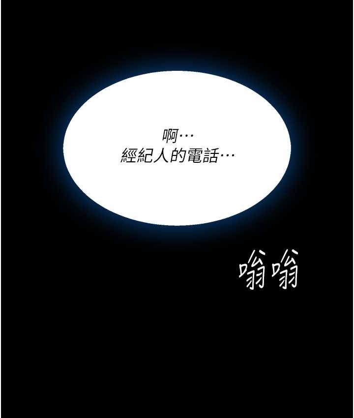 復仇母女丼 在线观看 第49話-別害羞，腿再張開一點 漫画图片136