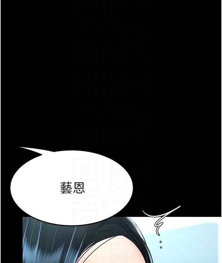 復仇母女丼 在线观看 第49話-別害羞，腿再張開一點 漫画图片19