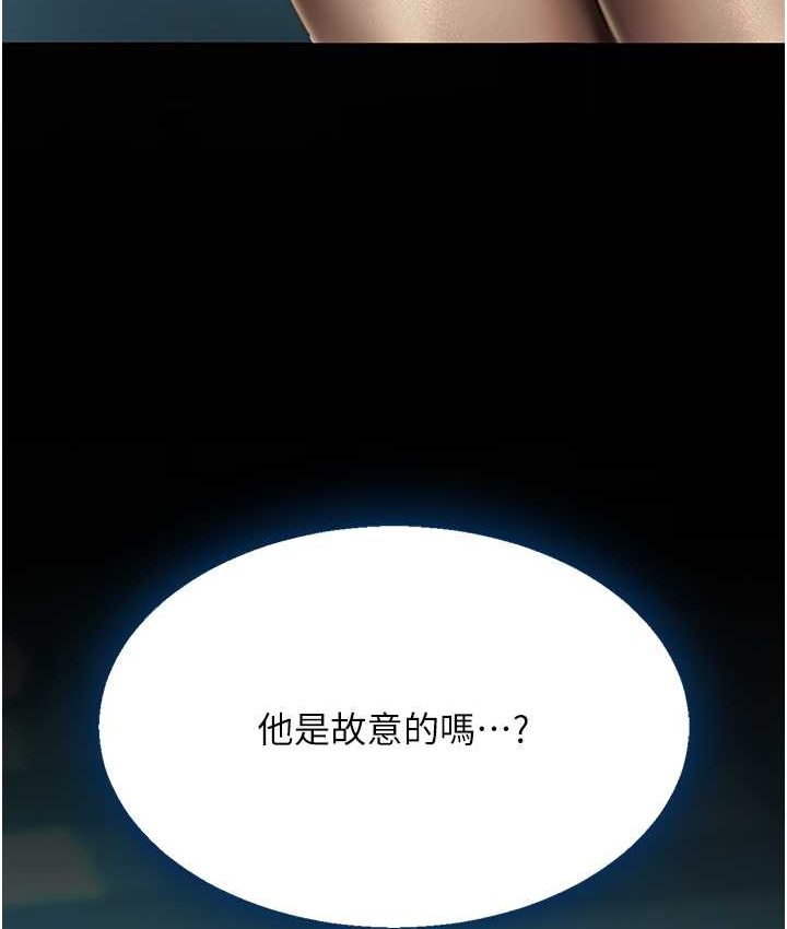 韩漫H漫画 复仇母女丼  - 点击阅读 第49话-别害羞，腿再张开一点 35