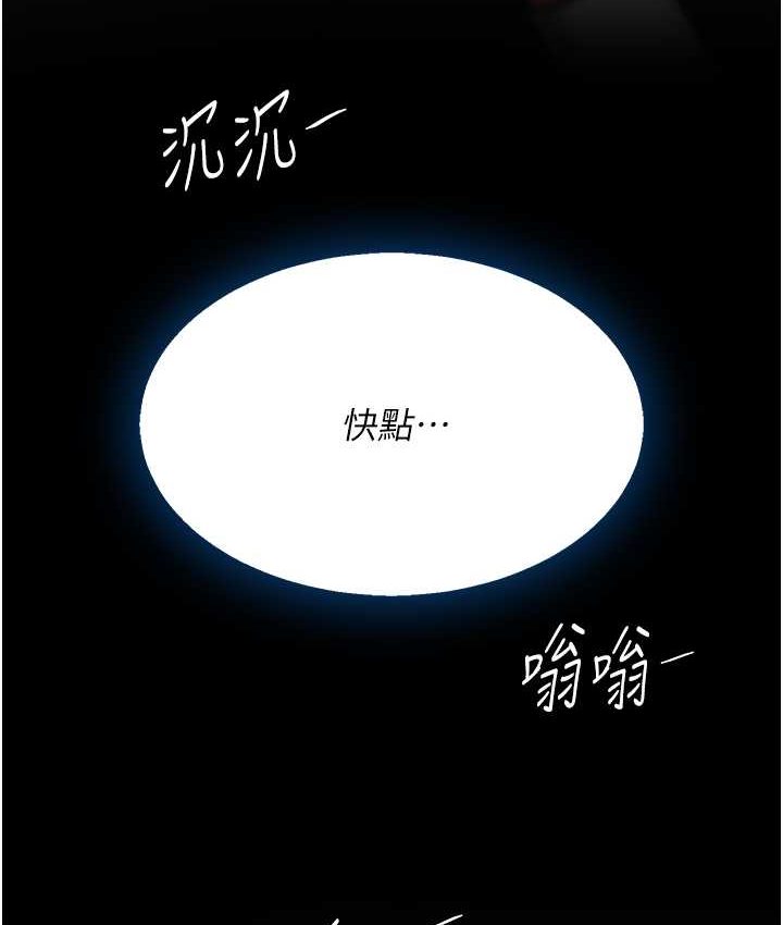 復仇母女丼 在线观看 第49話-別害羞，腿再張開一點 漫画图片138