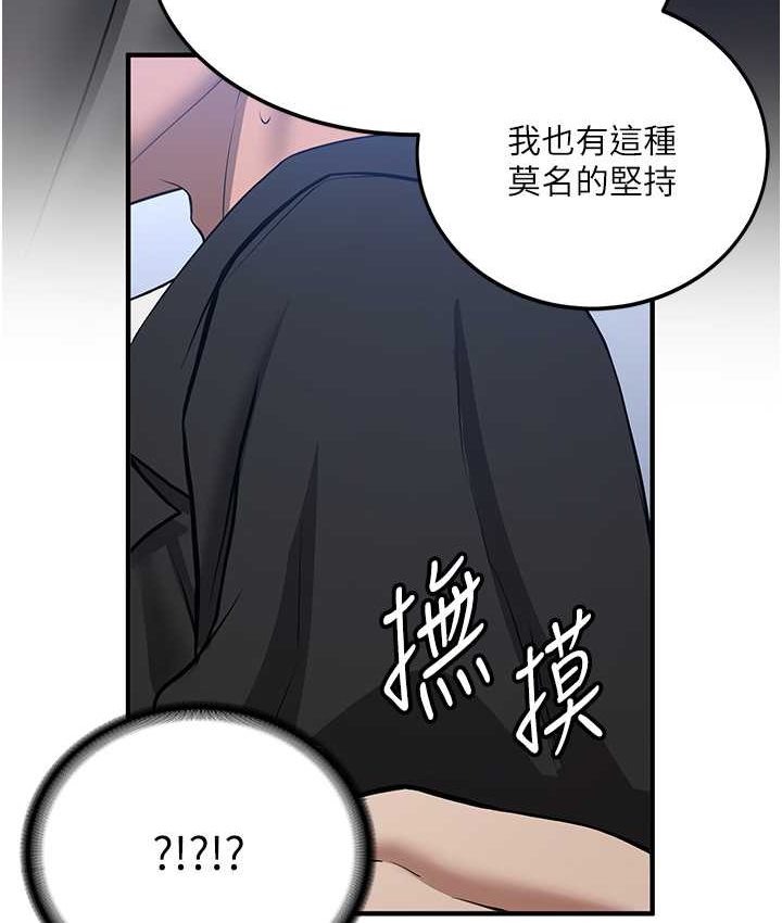 韩漫H漫画 抢女友速成班  - 点击阅读 第38话-再次让你爽到失神 71