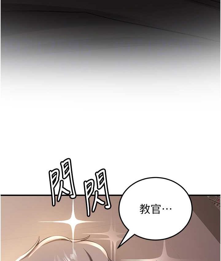 搶女友速成班 在线观看 第38話-再次讓你爽到失神 漫画图片110