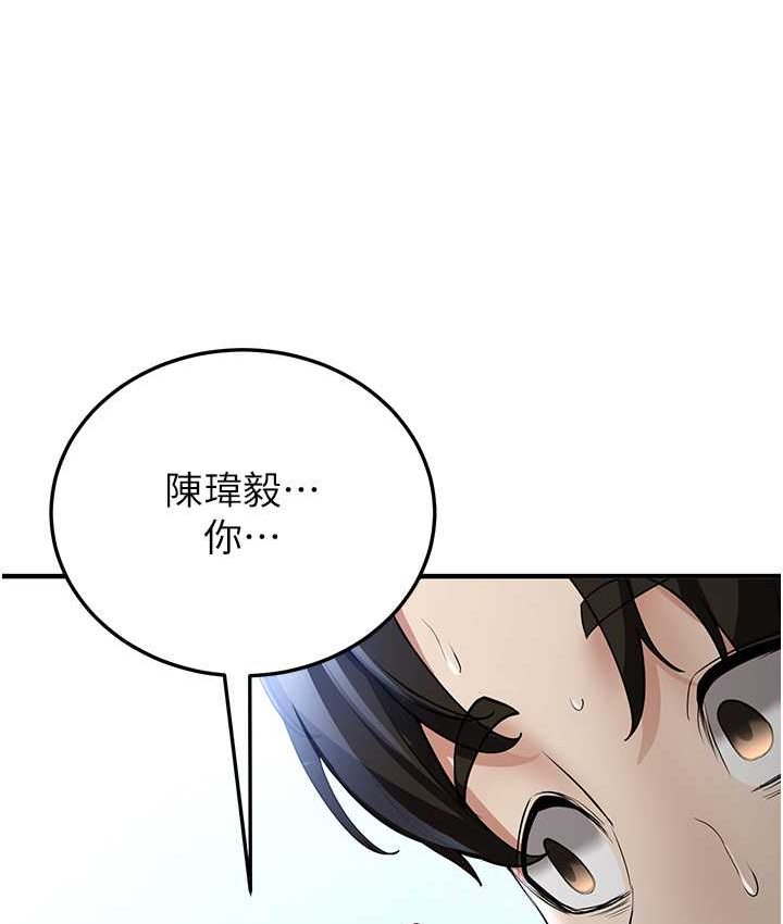 搶女友速成班 在线观看 第38話-再次讓你爽到失神 漫画图片37