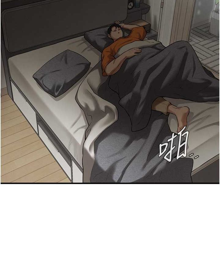 韩漫H漫画 街头干架王  - 点击阅读 第36话-保证送妳上天堂 6