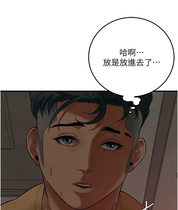 街头干架王 第36話-保證送妳上天堂 韩漫图片15