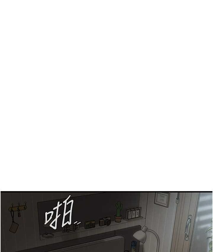 街頭幹架王 在线观看 第36話-保證送妳上天堂 漫画图片5