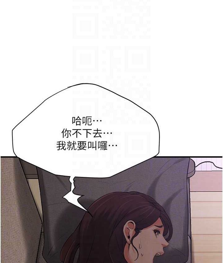 街頭幹架王 在线观看 第36話-保證送妳上天堂 漫画图片39