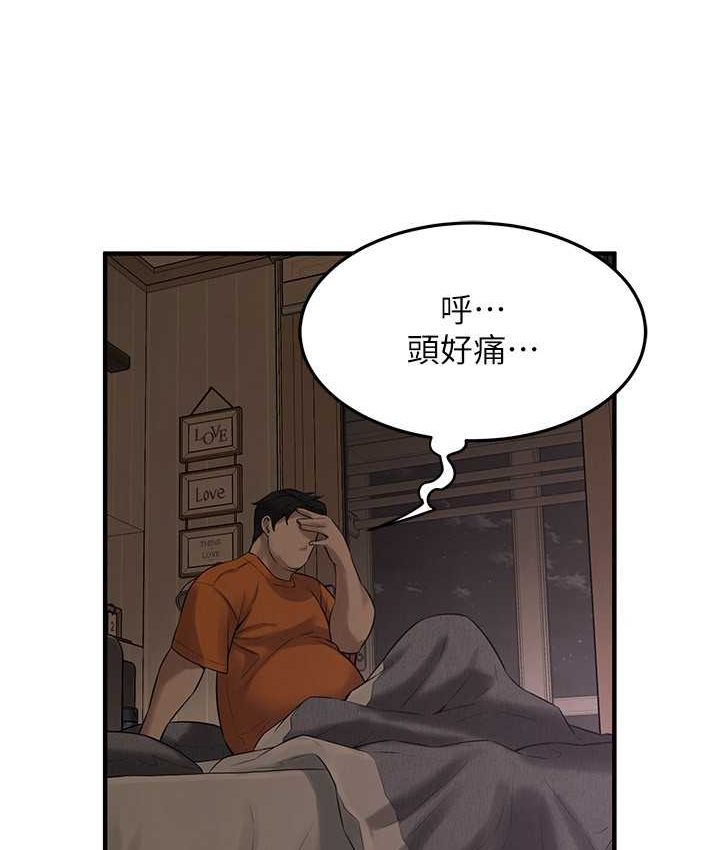 街頭幹架王 在线观看 第36話-保證送妳上天堂 漫画图片101