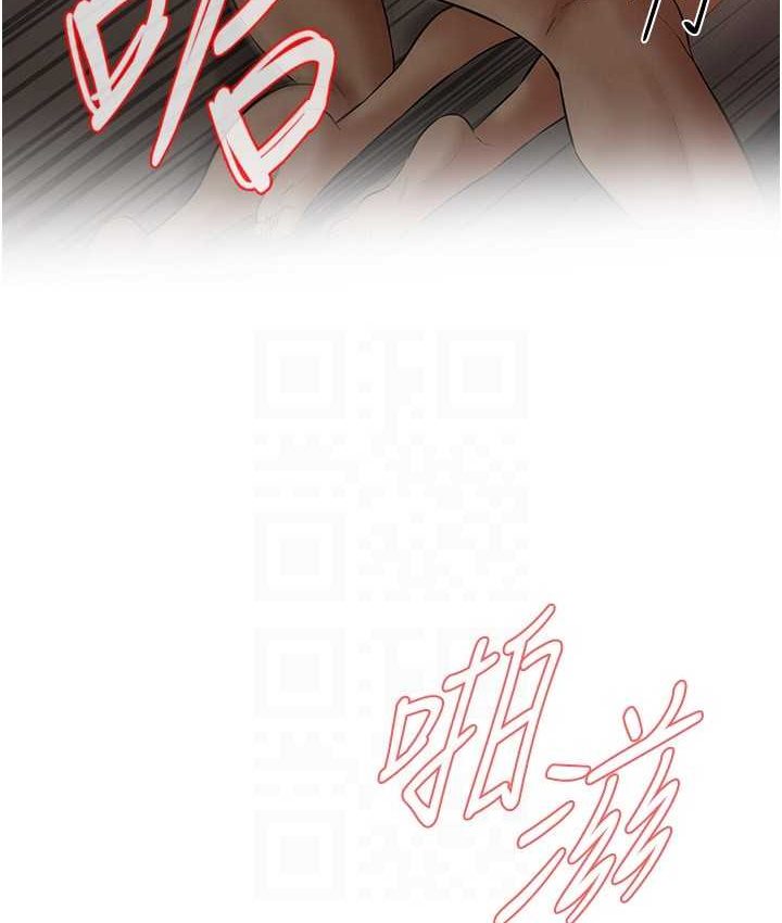 韩漫H漫画 街头干架王  - 点击阅读 第36话-保证送妳上天堂 114