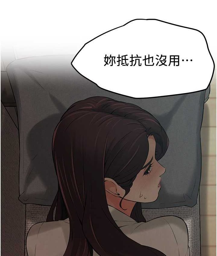 街頭幹架王 在线观看 第36話-保證送妳上天堂 漫画图片54