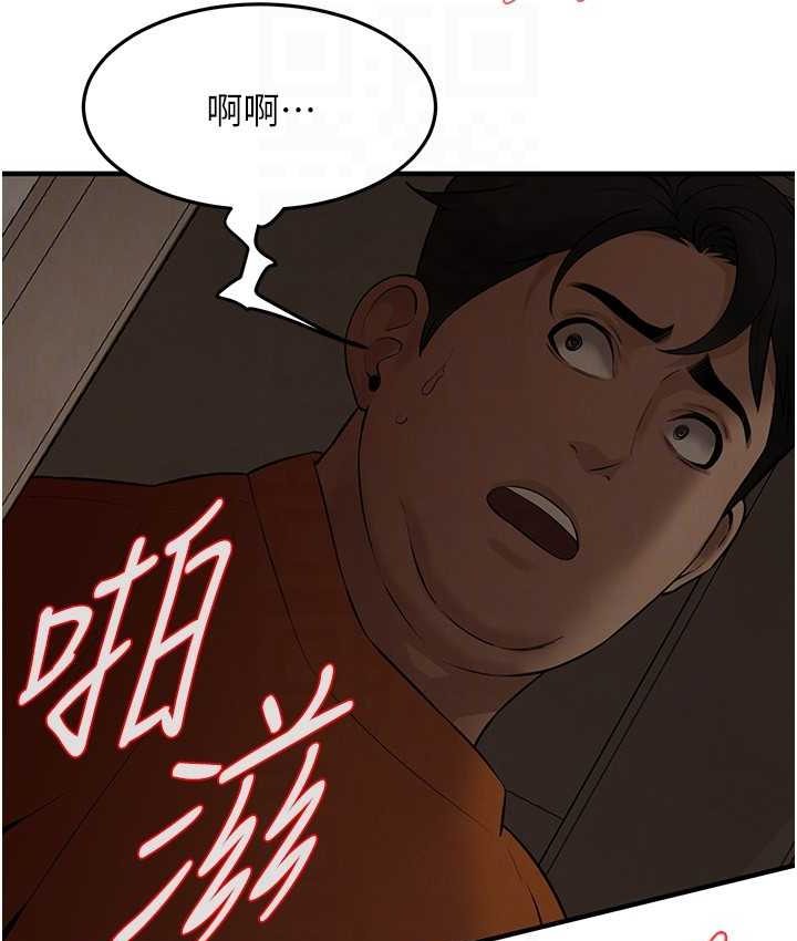 街頭幹架王 在线观看 第36話-保證送妳上天堂 漫画图片115