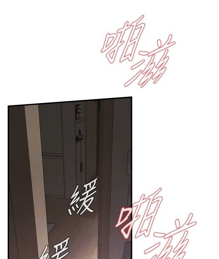 韩漫H漫画 街头干架王  - 点击阅读 第36话-保证送妳上天堂 110