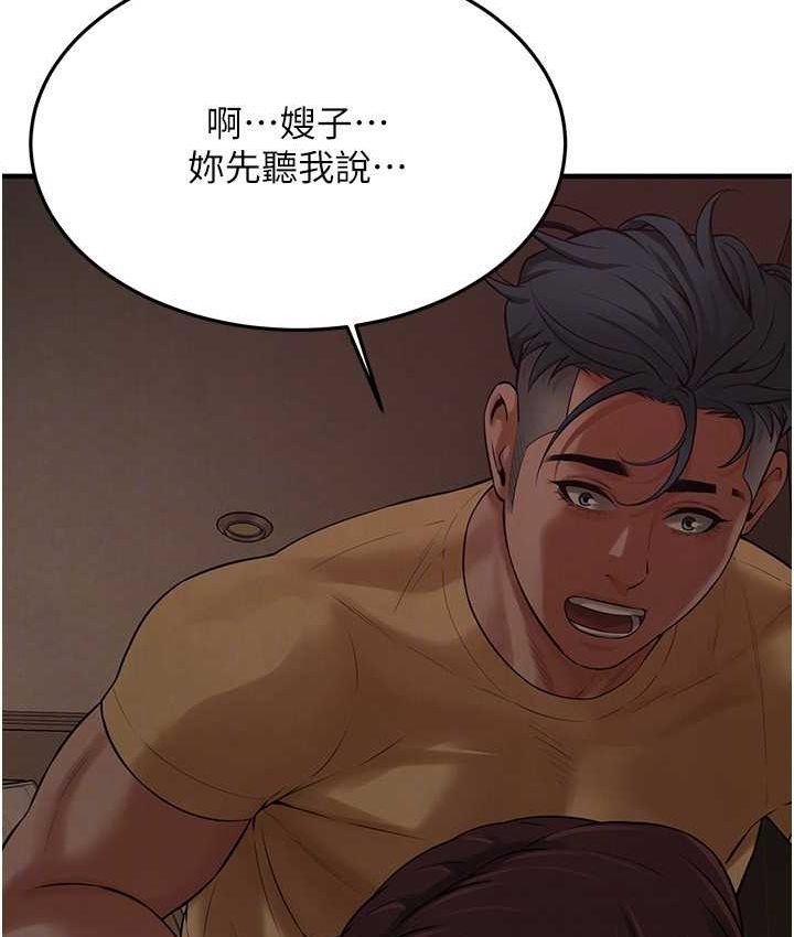 街頭幹架王 在线观看 第36話-保證送妳上天堂 漫画图片42