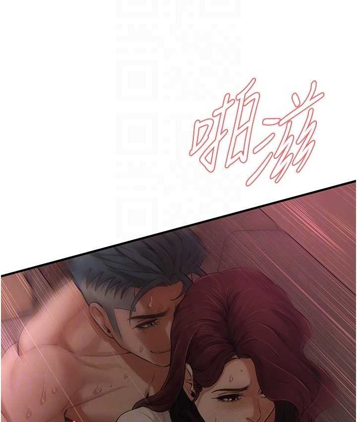 街頭幹架王 在线观看 第36話-保證送妳上天堂 漫画图片88