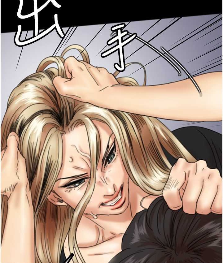 養父的女兒們 在线观看 第29話-莫妮卡的脅迫 漫画图片23