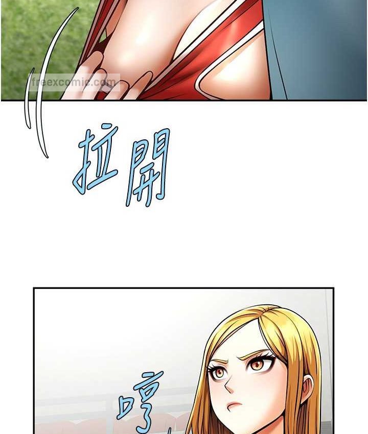 炸裂吧!巨棒 在线观看 第24話-我會用身體幫你加油 漫画图片40