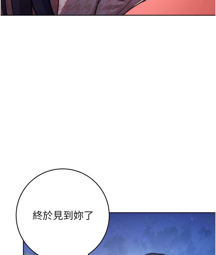 韩漫H漫画 练爱选择题  - 点击阅读 第22话-用你的大肉棒教训我 62