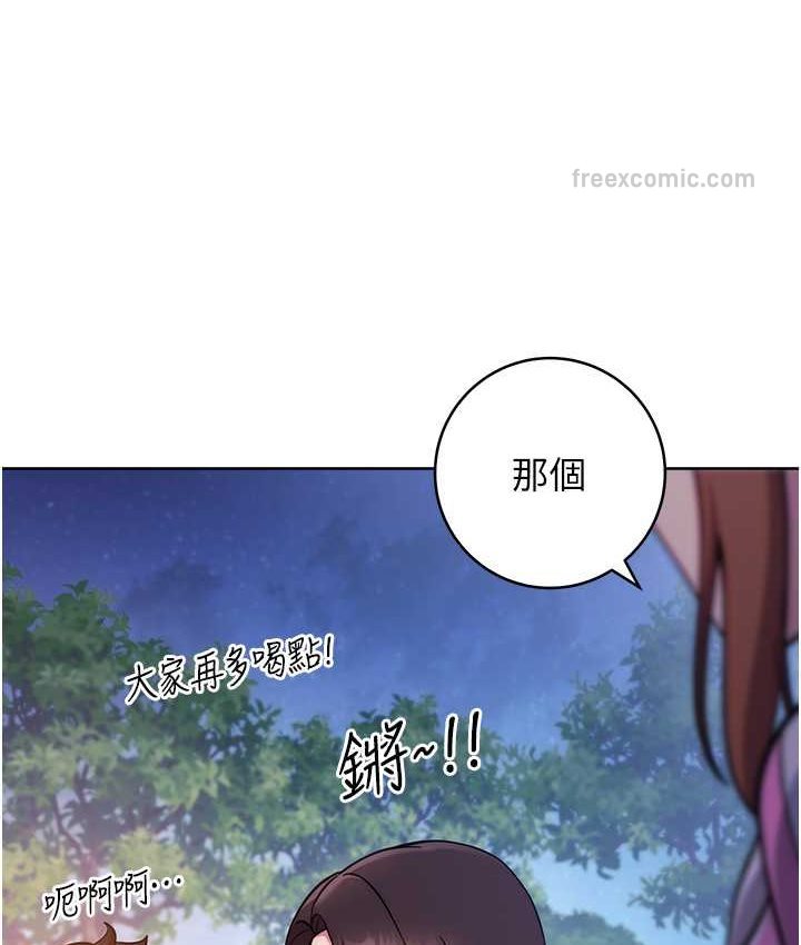 韩漫H漫画 练爱选择题  - 点击阅读 第22话-用你的大肉棒教训我 38