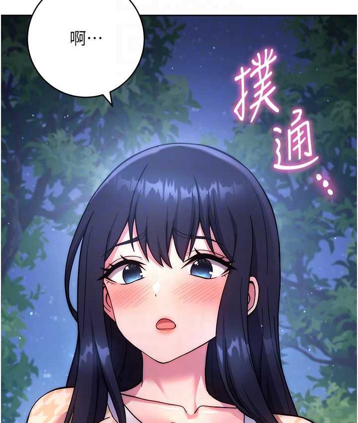 韩漫H漫画 练爱选择题  - 点击阅读 第22话-用你的大肉棒教训我 74