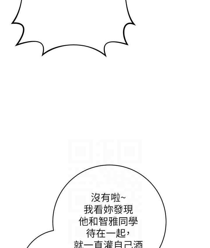 韩漫H漫画 练爱选择题  - 点击阅读 第22话-用你的大肉棒教训我 27