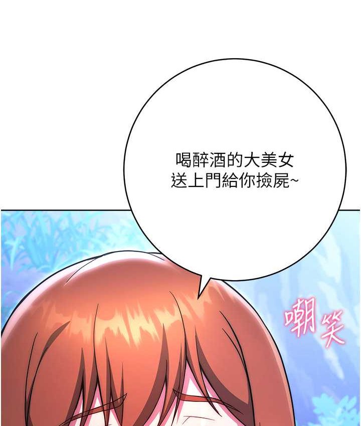 練愛選擇題 在线观看 第22話-用你的大肉棒教訓我 漫画图片212