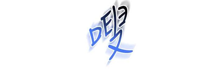 韩漫H漫画 练爱选择题  - 点击阅读 第22话-用你的大肉棒教训我 180