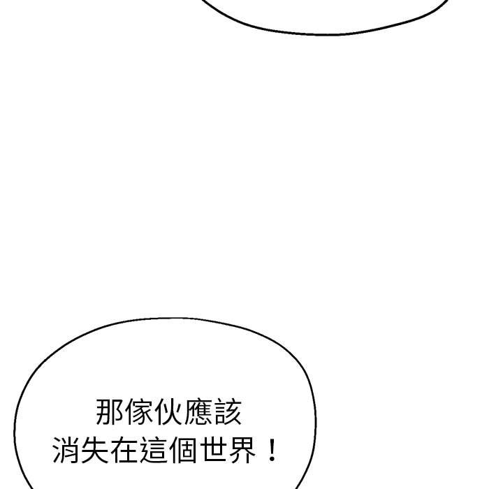 韩漫H漫画 瑜珈初体验  - 点击阅读 第60话 103