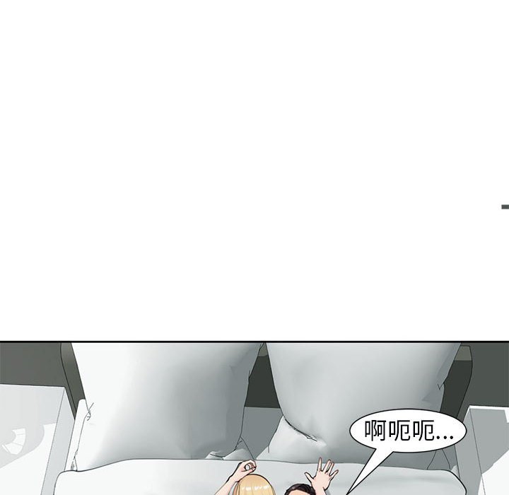 危險的請託/我的女兒就拜託你瞭 在线观看 第12話 漫画图片120