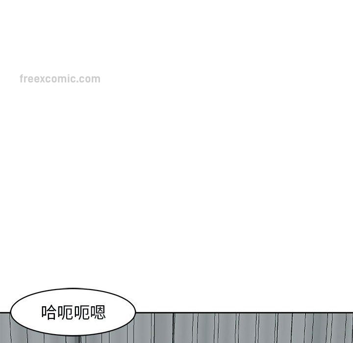 危險的請託/我的女兒就拜託你瞭 在线观看 第12話 漫画图片75