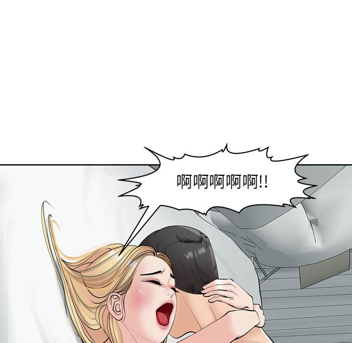 危險的請託/我的女兒就拜託你瞭 在线观看 第12話 漫画图片27