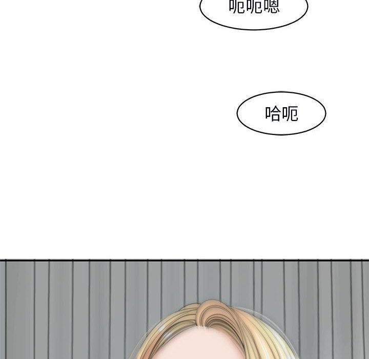 危險的請託/我的女兒就拜託你瞭 在线观看 第12話 漫画图片97