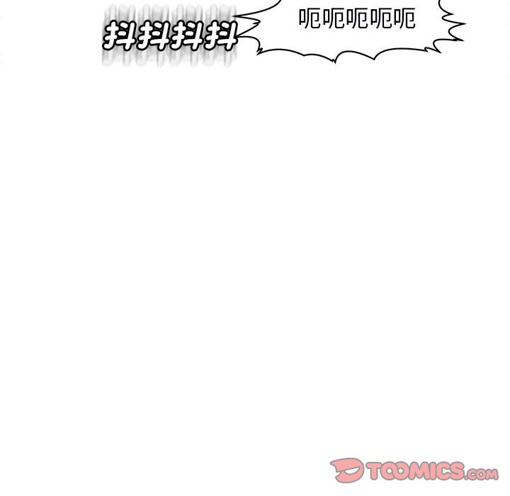 危險的請託/我的女兒就拜託你瞭 在线观看 第12話 漫画图片124