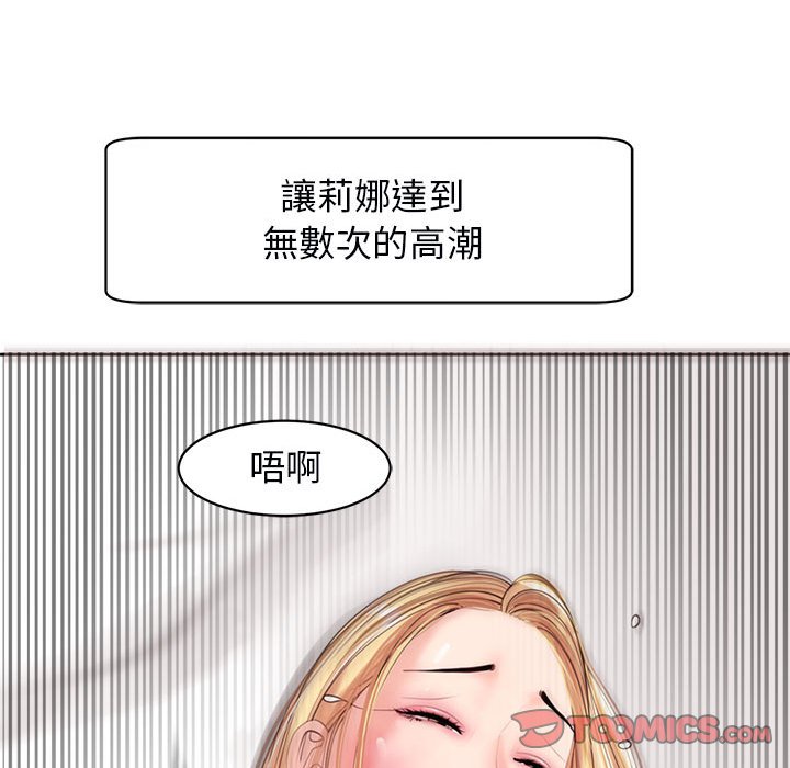 危險的請託/我的女兒就拜託你瞭 在线观看 第12話 漫画图片20