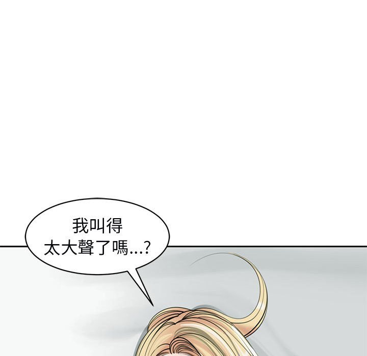 危險的請託/我的女兒就拜託你瞭 在线观看 第12話 漫画图片32