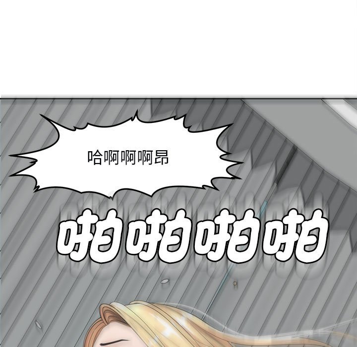 危險的請託/我的女兒就拜託你瞭 在线观看 第12話 漫画图片103