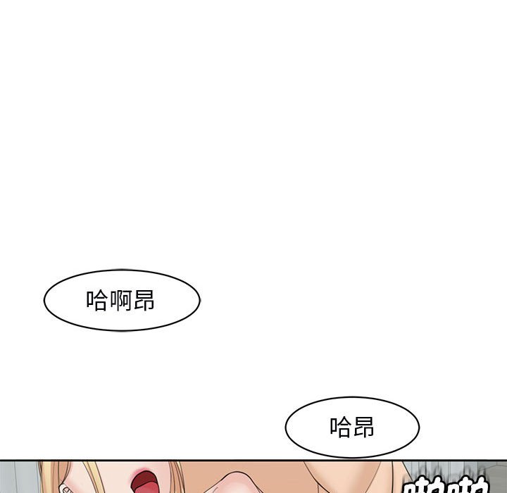 危險的請託/我的女兒就拜託你瞭 在线观看 第12話 漫画图片78