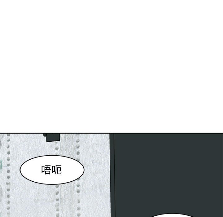 危險的請託/我的女兒就拜託你瞭 在线观看 第12話 漫画图片173