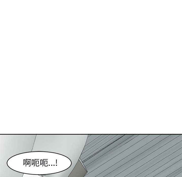 危險的請託/我的女兒就拜託你瞭 在线观看 第12話 漫画图片6