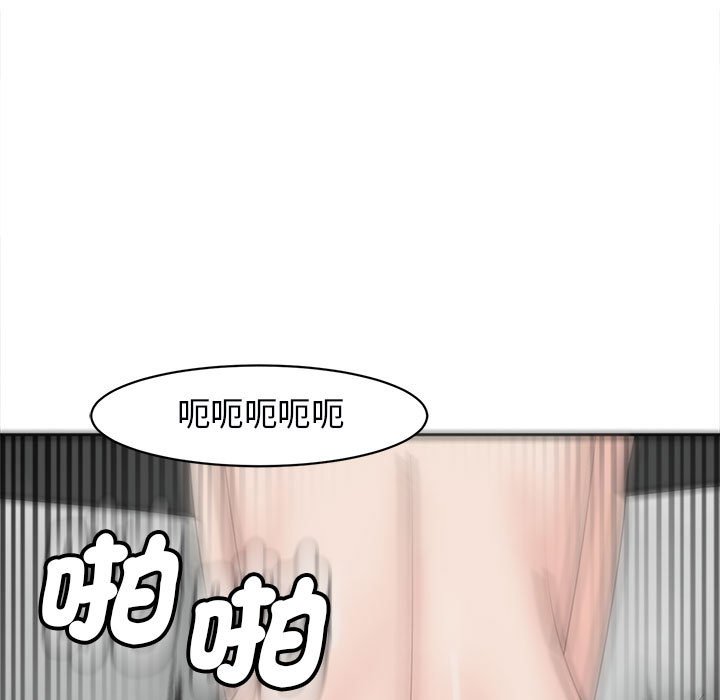 危險的請託/我的女兒就拜託你瞭 在线观看 第12話 漫画图片107