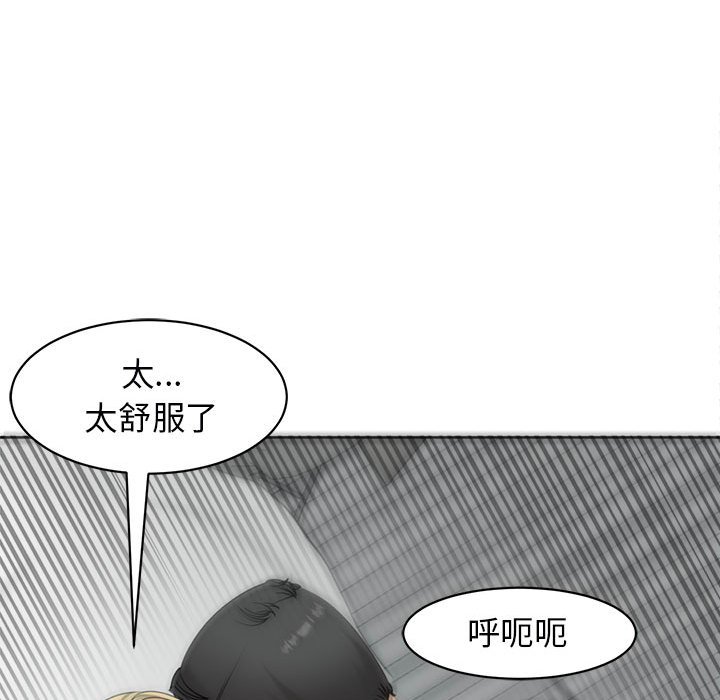 危險的請託/我的女兒就拜託你瞭 在线观看 第12話 漫画图片38