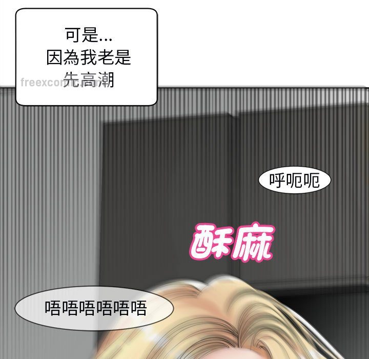 危險的請託/我的女兒就拜託你瞭 在线观看 第12話 漫画图片113