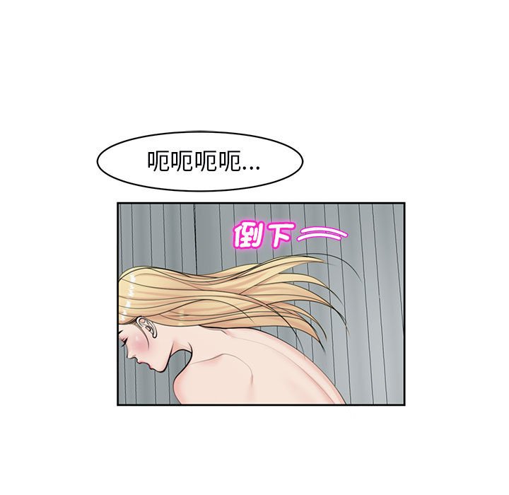 危險的請託/我的女兒就拜託你瞭 在线观看 第12話 漫画图片119