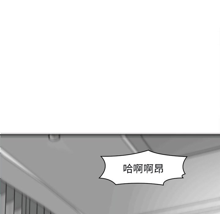 危險的請託/我的女兒就拜託你瞭 在线观看 第12話 漫画图片85