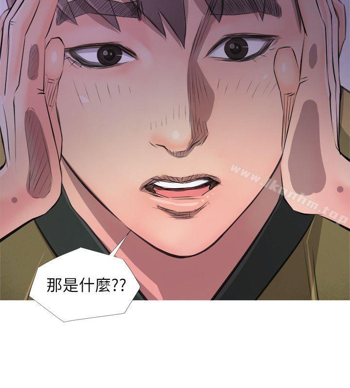 阿姨的秘密情事 在线观看 第8話 漫画图片24