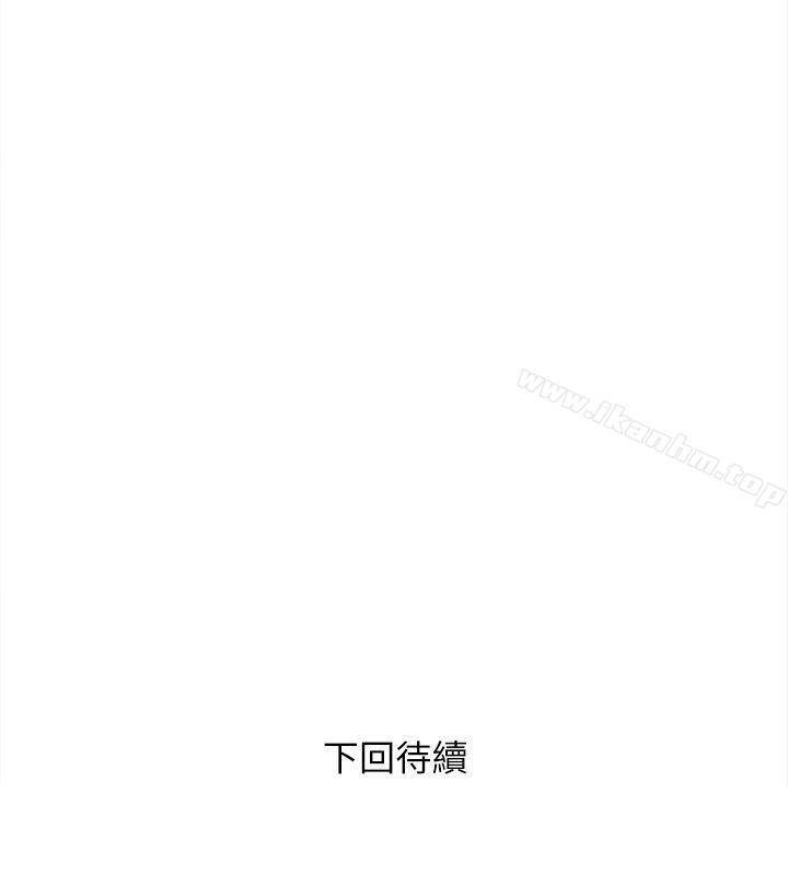 阿姨的秘密情事 在线观看 第8話 漫画图片26