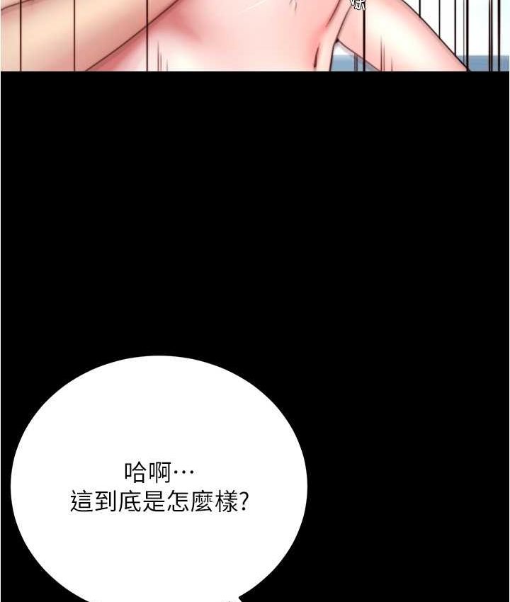 小裤裤笔记 第176話-先來個母女丼開開胃 韩漫图片66