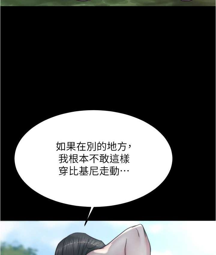 韩漫H漫画 小裤裤笔记  - 点击阅读 第176话-先来个母女丼开开胃 14